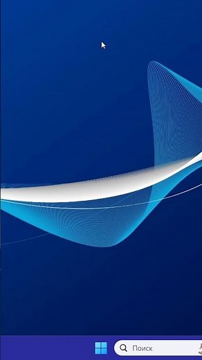 Удаление приложение на Windows 11