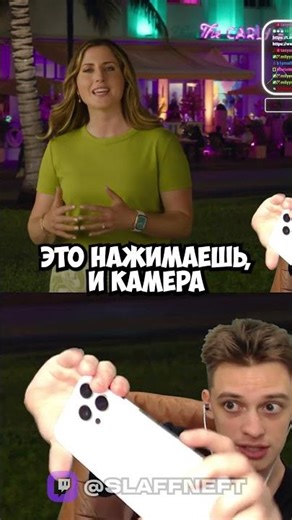 twitch.tv/slaffneft Сервер ChichVAKA 2 открылась! IP: play.neft.games (1.21.8) #Slaffneft #neftgames