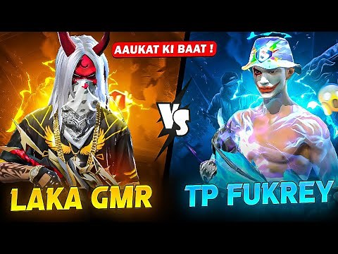 Laka Gamer vs Tp fukrey 😱 1 v 1 legendary battle 🔥कौन जीतेगा ??