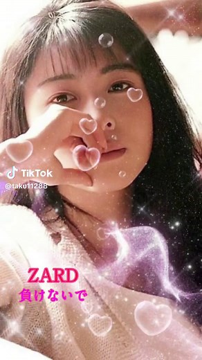 ZARD 負けないで#ZARD #坂井泉水 #歌詞動画 #capcut1min