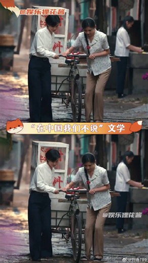 吴彦姝、高雪梅主演《小城大事》诠释女性清醒硬气