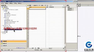 WINCC与1200通讯