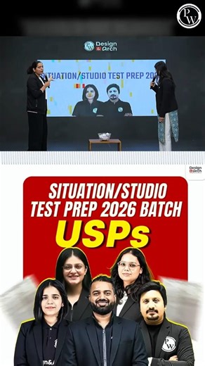 Studio/Situation (NID/NIFT) Test Preparation 2026 #NIFTSituationTest #NIDSituationTest 🔥