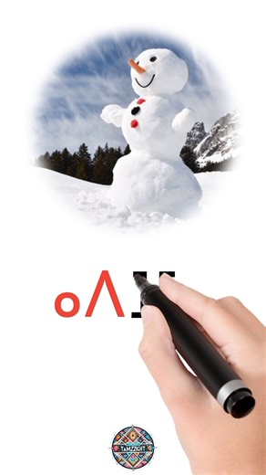 #الأمازيغية #اكسبلور #تعلم #school #education #english