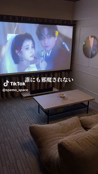 2人きりの映画館 #貸し切りシネマ #貸切デート #デート #映画デート