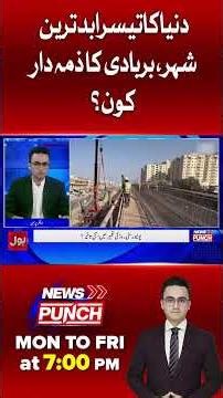 Who Destroyed Karachi? The Truth Behind the City's Water Crisis | BOL News