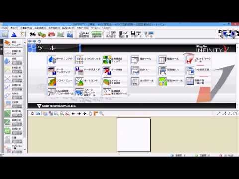 WingneoINFINITY 公図自動結合～OCR～表読取（アイサンテクノロジー株式会社）