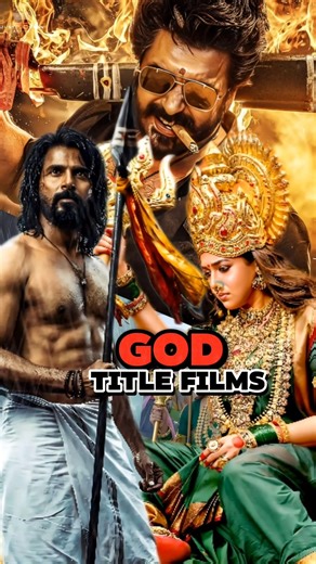 கடவுள் பெயரில் 🔥வரப்போகும் படங்கள்|God Name👆Title Films|justREview#surya#sivakarthikeyan#nayanthara