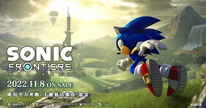 《索尼克 未知边境》| SEGA