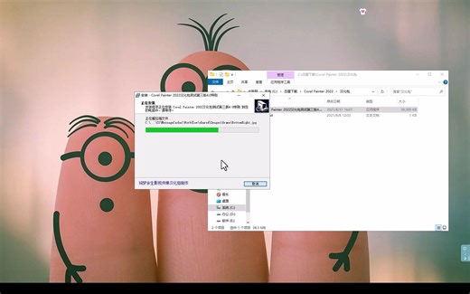 Coerl Painter 2022安装教程