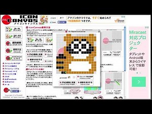 【ドット絵】カワイイたぬきと羊を描いてみた / pixel art - racoon and sheep