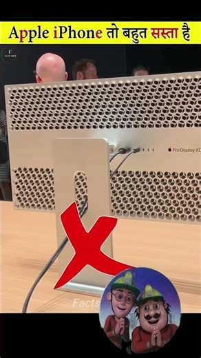 apple iphone तो बहुत सस्ता है