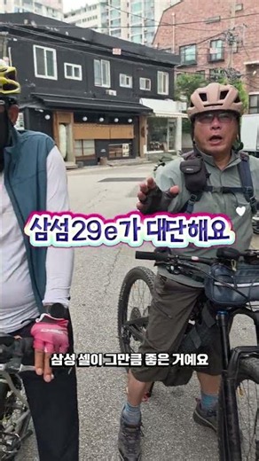 전기자전거가 몇대 인가요? 묻지마 #u22air #가벼운전기자전거 #묻지마 #전기자전거