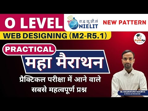 Web Designing (PR2) Practical Marathon Class || O Level Practical Practical Solution || GyanXp