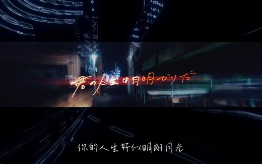 ヨルシカ Live 「八月、某、月明かり」