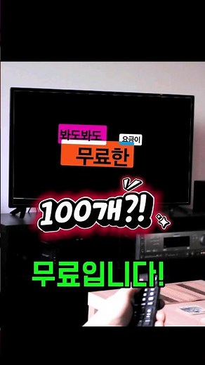 #꿀팁 #tv #무료 전국민 OTT 무료,여행할때 캠핑할때 어디서나 무료 감상하세요