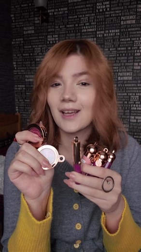 @Catrice Cosmetics-ის ლიმიტირებული კოლექცია Hollyglazing ✨ #catrice #catricecosmetics #მაკიაჟი #კოსმეტიკა