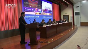 [综合]全国体育局长会议今日在北京举行
