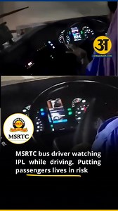 1K views | The Maharashtra State Road Transport Corporation (MSRTC)...