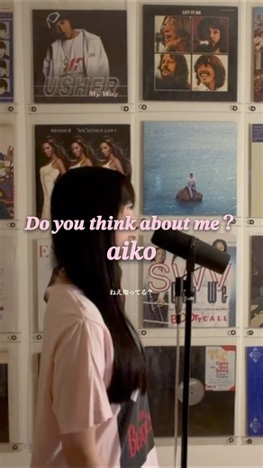Do you think about me？／aiko #cover #coversong #aiko #jpop #tiktok #恋愛 #恋愛ソング