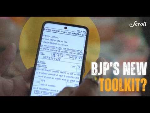 Is this the BJP’s new "toolkit" to delete Muslim voters?