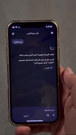 كابرس 2016: استعراض شامل وأفضل اللحظات