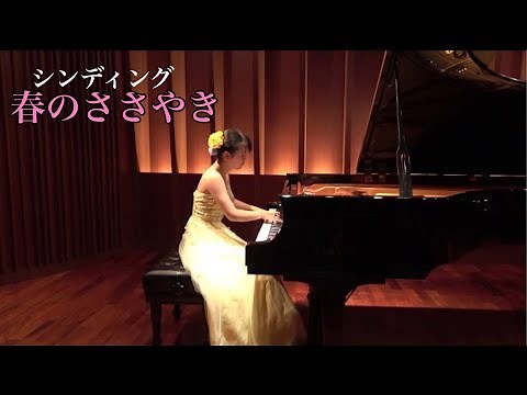 Sinding, Christian : 6 Stücke Op.32 "Frühlingsrauschen"