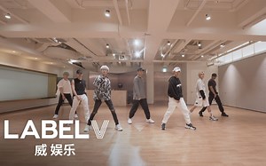 [威神V/WayV] 威神V(WayV)《Bad Alive (English Ver.)》Dance Practice