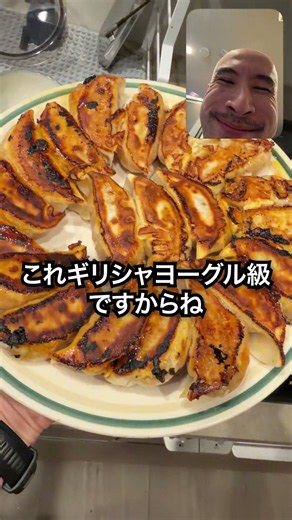 This is my #1 recommended diet meal from Gyomu Super