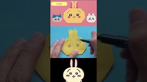 【ちいかわ】うさぎのかんたん折り紙／【Chiikawa】Easy Origami Rabbit – おりがみおじさん【おりおじ】
