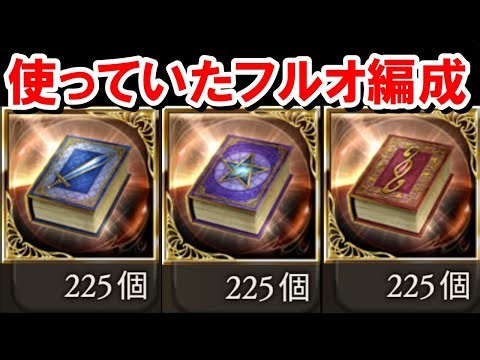 【グラブル】神匠の試練　青箱フルオート