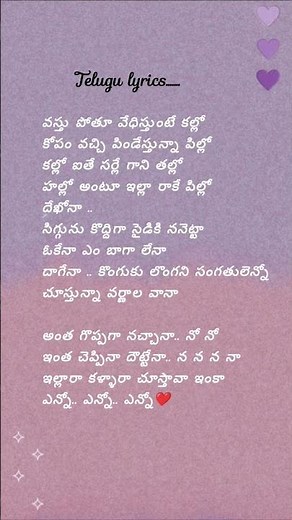 chandamama song lyrics from athadu movie #music #lyricsvideo #lyricsvideo #lyrics #lyrics #lyricvide