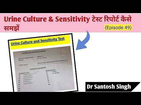 How to Read Urine Culture and Sensitivity Report? (Episode 49) Dr Santosh Singh