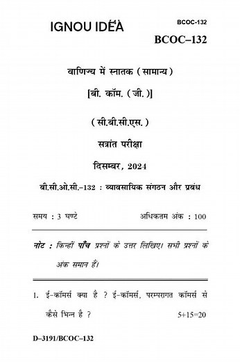 BCOC 132 Business Organization & Management - previous year Question paper