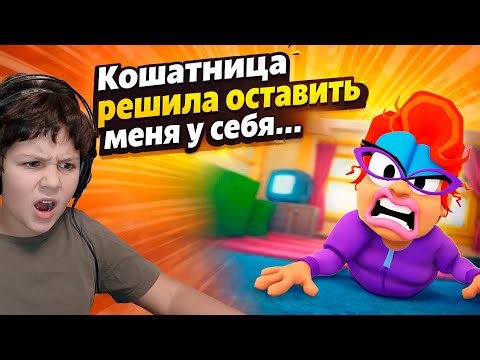 Cat Lady has kidnapped me and won't let me escape to Roblox.