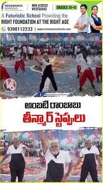 Ambati Rambabu Dance At Bhogi Celebrations | Sankranti Festival 2026 | V6 News