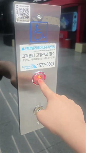 동구 조선대학교 해오름관 현대엘리베이터 탑사기