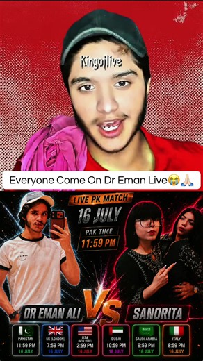 Everyone Come on Pk Match😭🙏🏻@Dr Eman ali #pkmatch #dremanali #sanorita #foryoupage #viralvideo