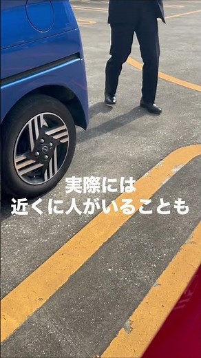 日産のアラウンドビューモニター #shorts #日産レンタカー