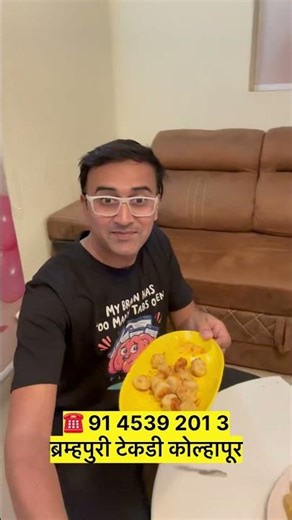 Kolhapur Cloud Kitchen Business Model | Non Veg Food Startup घरपोच मागवा पदार्थ