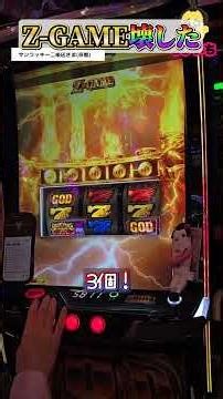 Personal best record in Normal Z-ZONE! #GOD #Clip