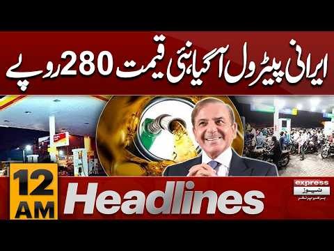 Iran Fuel Price Update | Is Petrol Around 280? | 12 AM Headlines | Pakistan News