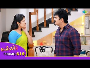 Malli Serial | Episode 619 Promo | 13th Jan 26 | Nikitha | Vijay | Saregama Dice TV Shows Tamil