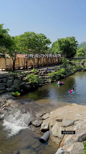 #계곡식당⠀ 🌊 신선놀음 가능한 계곡 코 앞! BBQ식당🥓⠀ 🌴휴양지 감성 가득한 수영장과⠀ 반려견 동반까지 가능한데⠀ 수영장, 방방, 모래놀이, 계곡 페달보트 다 공짜!!⠀ 🫧거품파티 물놀이 불멍 다 하고 오자!⠀ ⠀ @@ 이번주 계곡 BBQ식당 어때? @@⠀ ⠀ ▪️수영장 미온수풀은 수심 40cm유아풀만 운영⠀ ▪️5월3일 수영장 오픈 !!!!⠀ ▪️7~8월 상시 수영장 운영⠀ (7~8월 가격인상 및 운영시간 변동있음)⠀ ▪️주말 무료불멍 ⠀ ▪️🐶 반려동물⭕ (소형견 가능, 수영장 이용x)⠀ ⠀ 〓〓〓〓〓〓〓〓〓〓〓〓〓〓〓〓〓〓〓〓⠀⠀⠀⠀⠀⠀ ⠀⠀⠀⠀⠀⠀ 🍖일랑일랑 ⠀⠀⠀⠀⠀⠀ 📍충남 서산시 마애삼존불길 115-4⠀⠀⠀⠀⠀ 📍예약방법 010-9414-6336 (문자문의)⠀⠀⠀ 📍@illangillang.offical ⠀ ⠀⠀⠀⠀⠀⠀ 〓〓〓〓〓〓〓〓〓〓〓〓〓〓〓〓〓〓〓〓⠀⠀⠀ ⠀⠀⠀⠀ ⛺방갈로 33동 테이블 12개⠀ ⠀ ⏰운영 시간⠀ ⠀ 1부 11시 ~ 4시 /