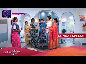 Man Ati Sundar | 12 November 2023 | Sunday Special | Dangal TV
