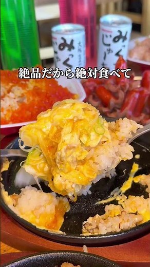 横浜駅の安い/うまい/使いやすいフード55円〜リアルに1番通う大衆店。ステーキも鉄板にんにく炒飯も最高に大好き