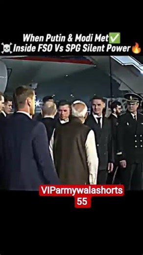 FSO Vs SPG Silent Power🔥☠️ When Putin & Modi Leadership Met🇷🇺🇮🇳#trending#putin​#modi​#shorts​#pmmodi