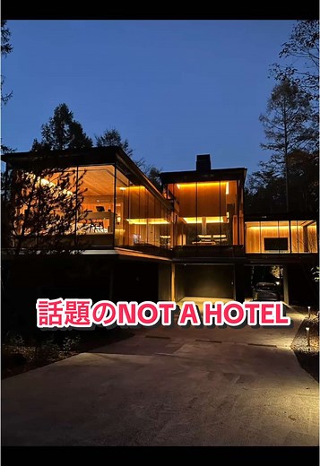 北軽井沢のIRORIで上質な体験を