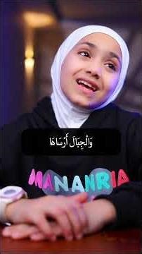 مالا تعرفه عن النازعات😲🔥#دكتورعمروسعيد #رقية_عمرو #عائلةعمروسعيد