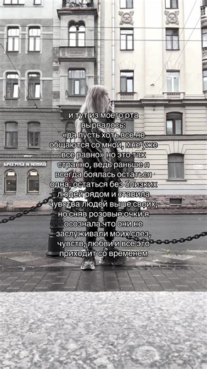 Video's van moon.xo.x (@moon.xo.x) met New Computers - Slowed Extended - Girlfriends